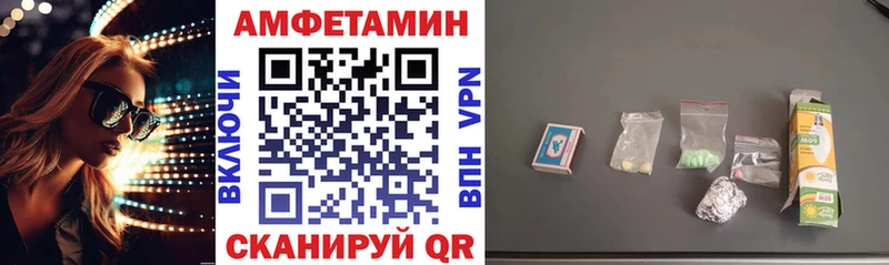 Amphetamine Розовый  продажа наркотиков  Владимир 