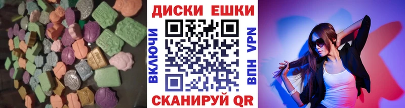 Ecstasy 250 мг  Владимир 