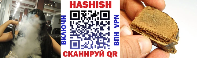 ГАШ индика сатива Владимир