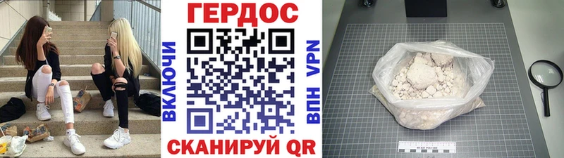 ГЕРОИН белый  Владимир 