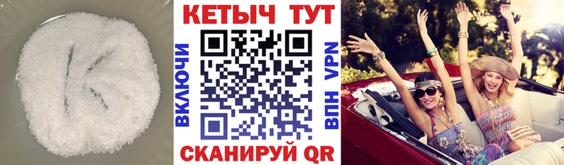 даркнет наркотические препараты Владимир КЕТАМИН VHQ