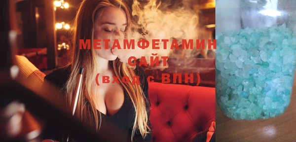 гашиш Бронницы