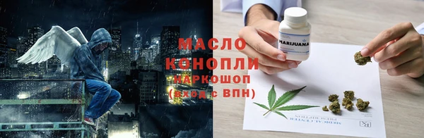 гашиш Бронницы