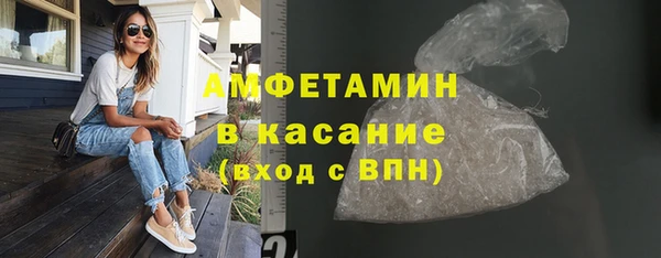 гашиш Бронницы