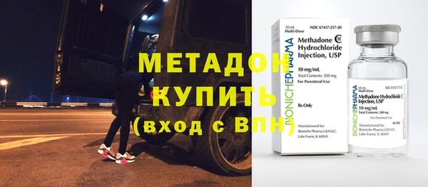 гашиш Бронницы