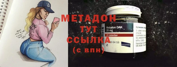 гашиш Бронницы