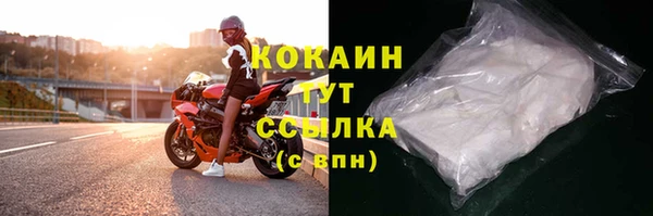 гашиш Бронницы