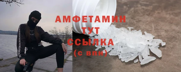 гашиш Бронницы