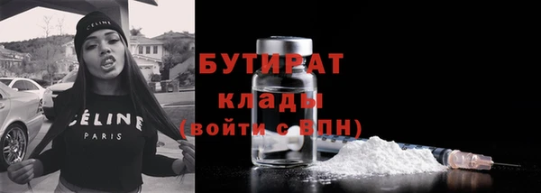 гашиш Бронницы