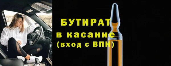 apvp Бугульма