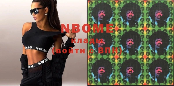 apvp Бугульма
