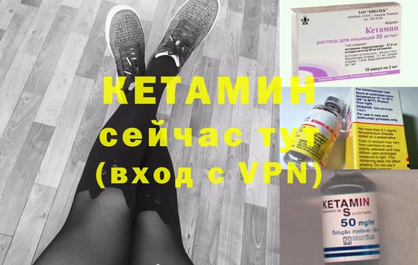 гашиш Бронницы