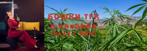 гашиш Бронницы