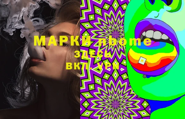 apvp Бугульма