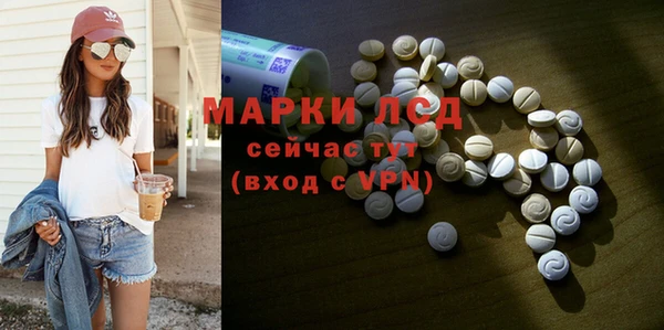 гашиш Бронницы