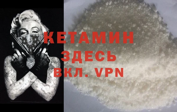 гашиш Бронницы