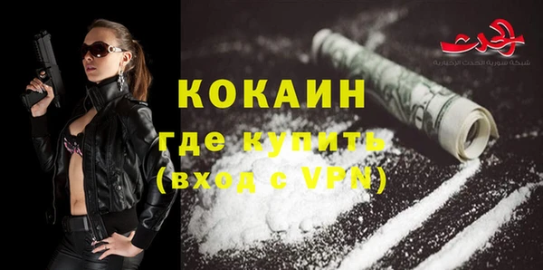 гашиш Бронницы