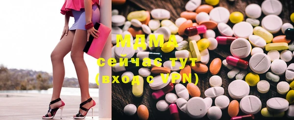 PSILOCYBIN Богородицк