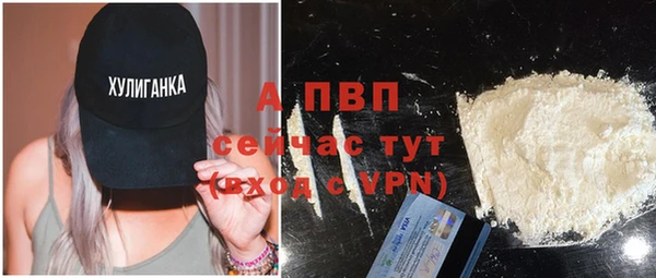 гашиш Бронницы