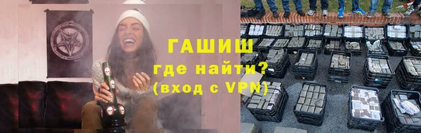 гашиш Бронницы