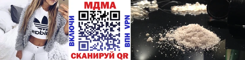 МДМА Molly  Владимир 