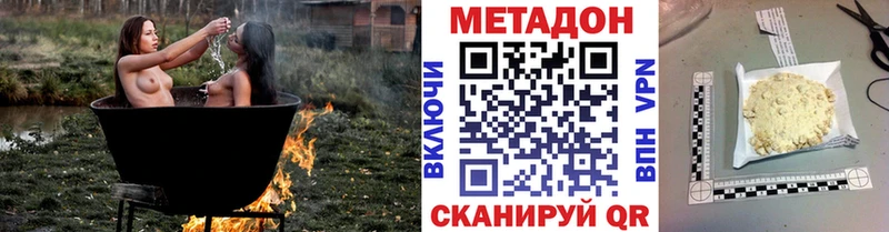 МЕТАДОН кристалл  МЕГА как войти  Владимир 