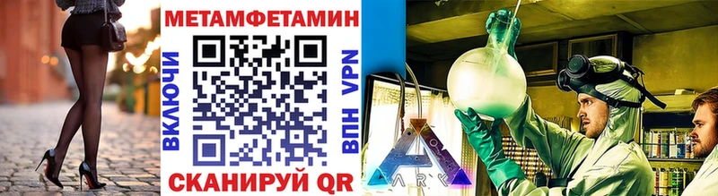 закладка  Владимир  Метамфетамин кристалл 