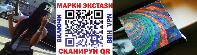 Марки N-bome 1,8мг  Владимир 